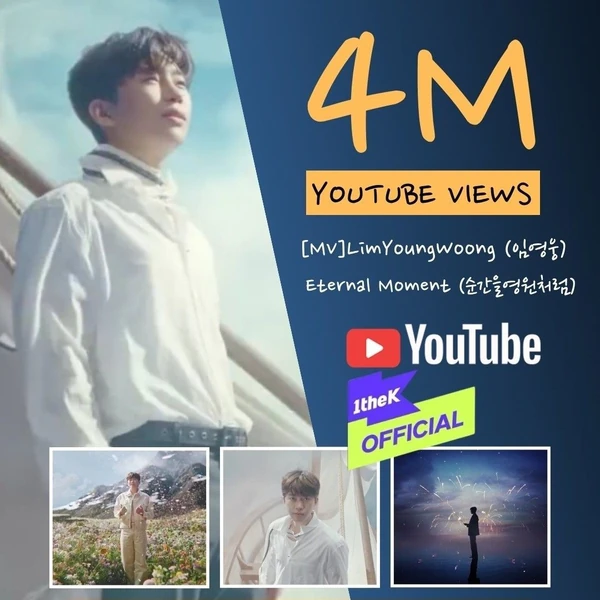 Top moment of Lim Youngwoong chosen by fans