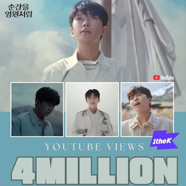 Popular photo full of fans’ love for Lim Youngwoong