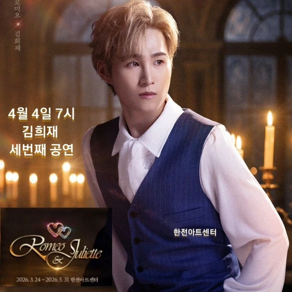 粉絲選出的金熙栽最佳時刻