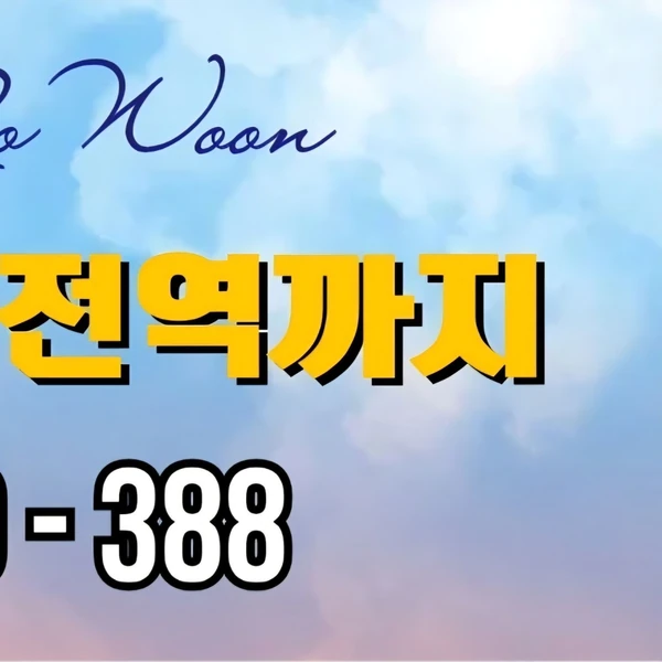 充满粉丝爱意的路云人气照片