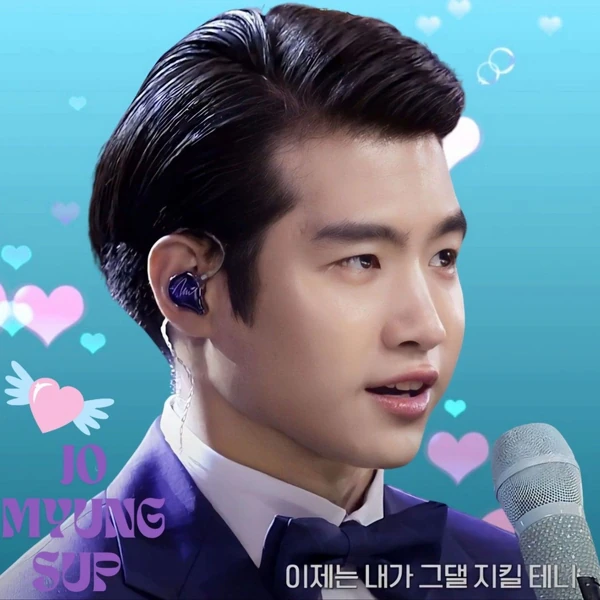 팬들이 뽑은 조명섭 최고의 순간