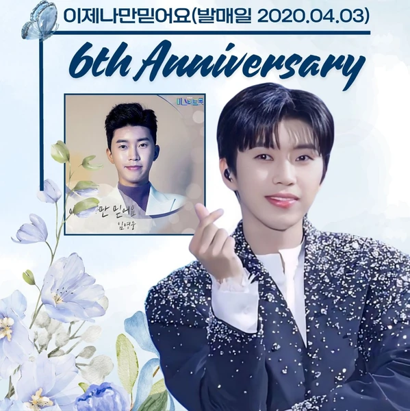 今天最受喜愛的林英雄模樣