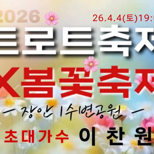 粉丝选出的李灿元最佳瞬间