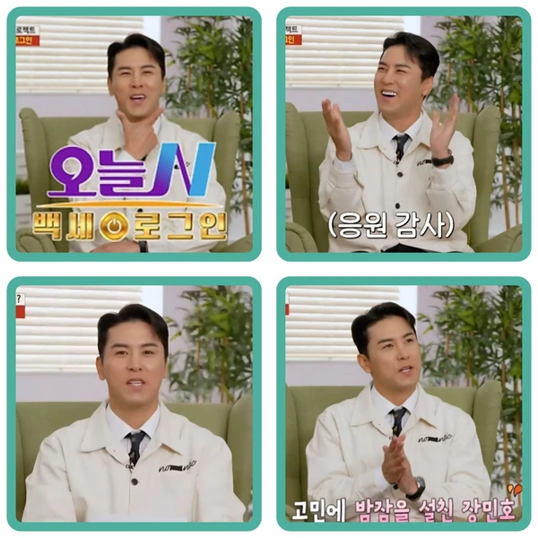 今天最受喜爱的张民好模样