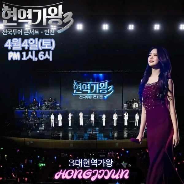 Popular photo full of fans’ love for Hong Jiyoon