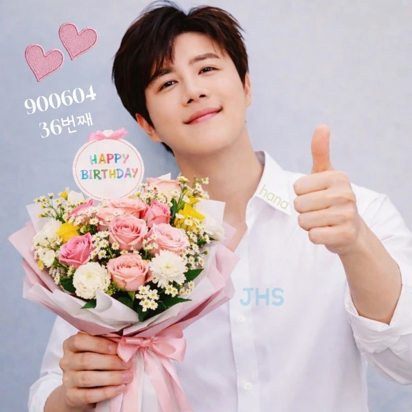 The most loved look of Jin Haesung today