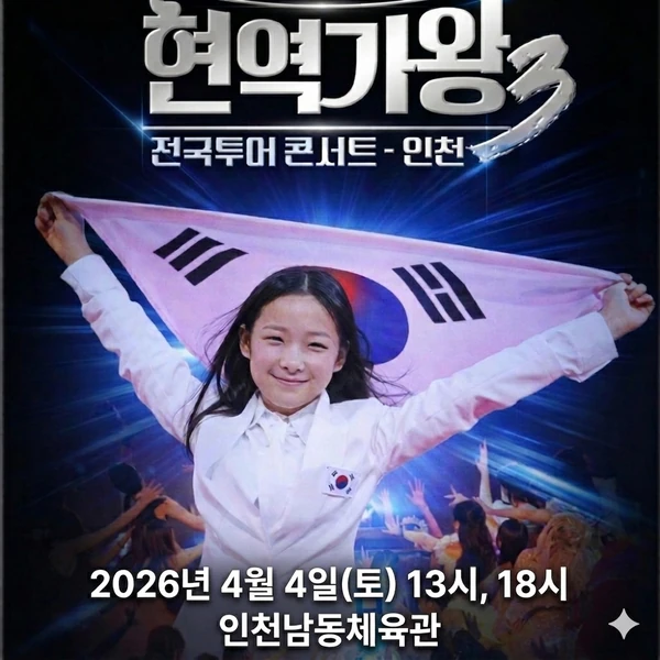 Popular photo full of fans’ love for Lee Sooyeon