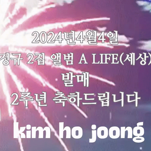 Momen terbaik Kim Hojoong pilihan penggemar