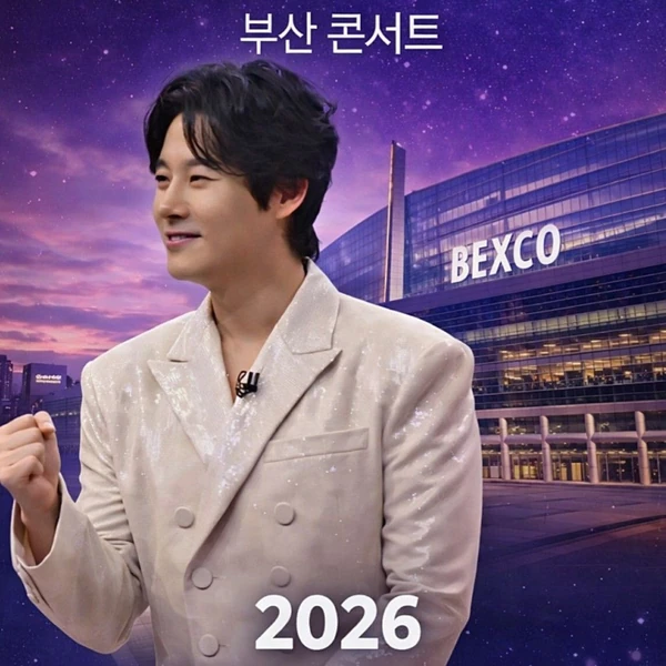 Popular photo full of fans’ love for Kang Moonkyung