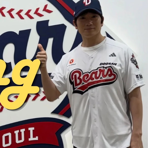 今天最受喜爱的池成模样