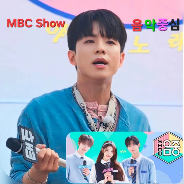 The most loved look of Na Taejoo today