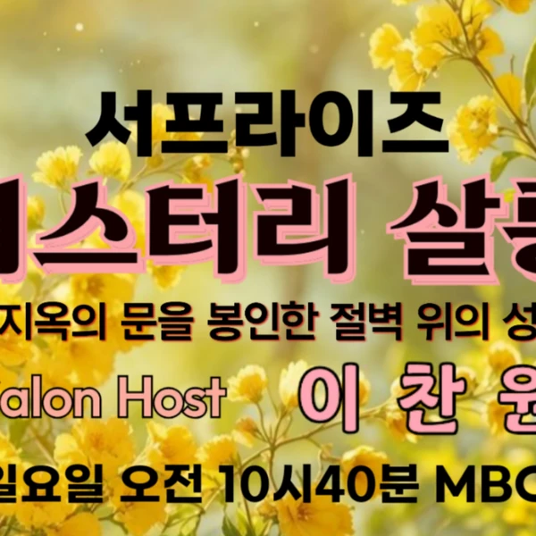 充满粉丝爱意的李灿元人气照片