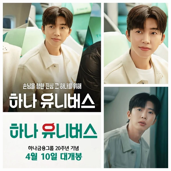 Foto populer Lim Youngwoong yang penuh cinta dari penggemar