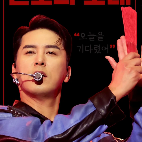 今天最受喜愛的張民好模樣