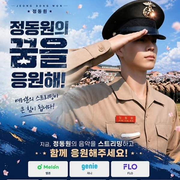 ファンが選んだチョン・ドンウォンの最高の瞬間