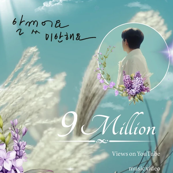 Momen terbaik Lim Youngwoong pilihan penggemar