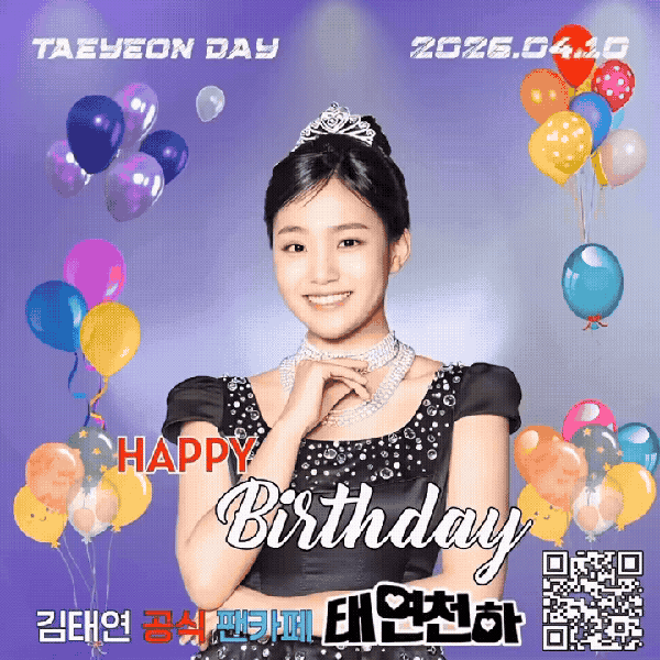 김태연 팬심 가득한 인기 사진