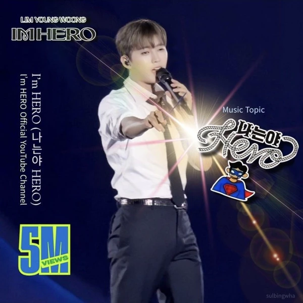 Foto populer Lim Youngwoong yang penuh cinta dari penggemar