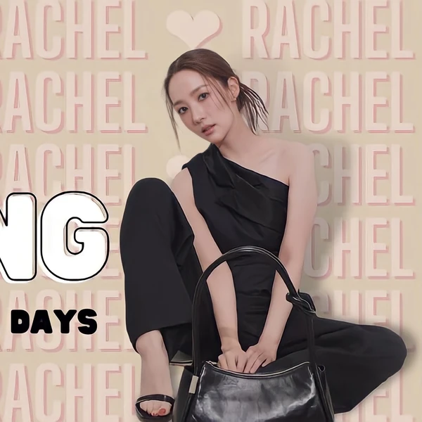 오늘 가장 사랑받은 박민영의 모습