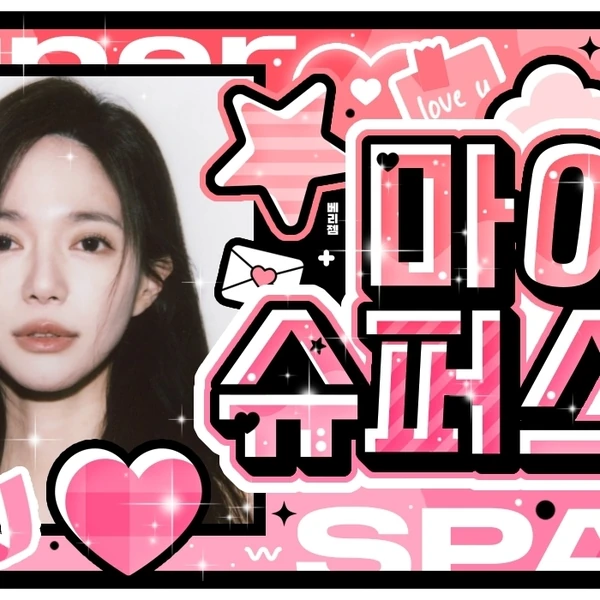 Top moment of Lee Elijah chosen by fans