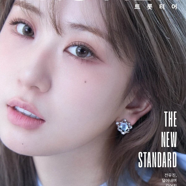 ファンが選んだチョン・ユジンの最高の瞬間