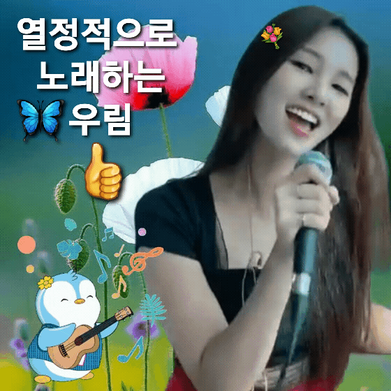 ファンが選んだファン・ウリムの最高の瞬間