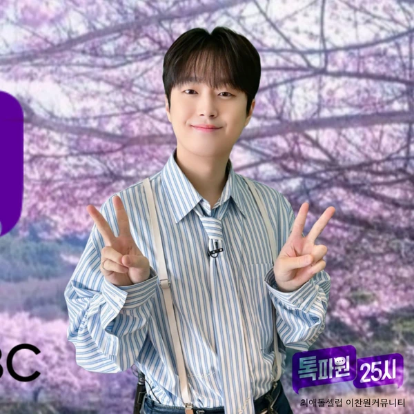 ファンが選んだイ・チャンウォンの最高の瞬間