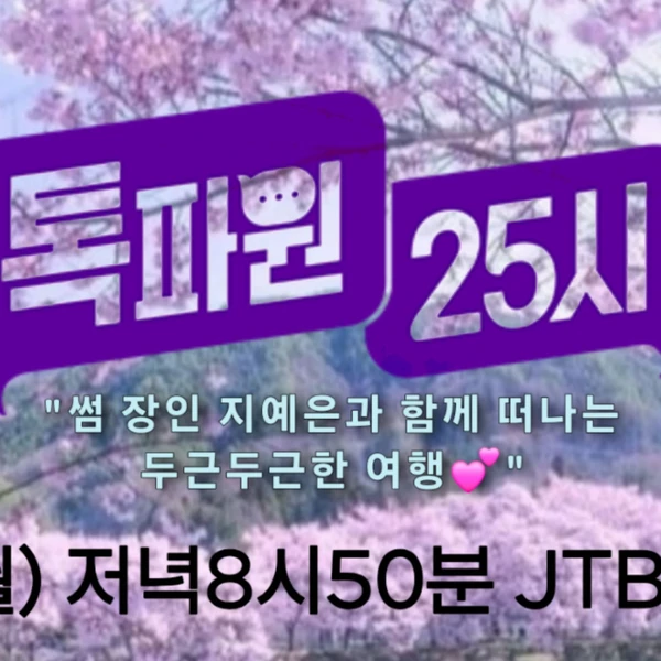 イ・チャンウォンへのファンの愛が詰まった人気写真