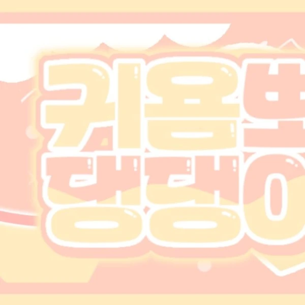 detailBanner