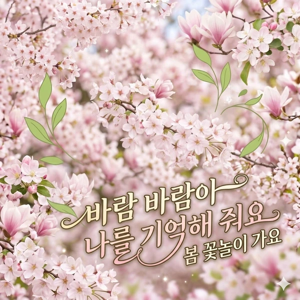 今天最受喜爱的Jung Seojoo模样