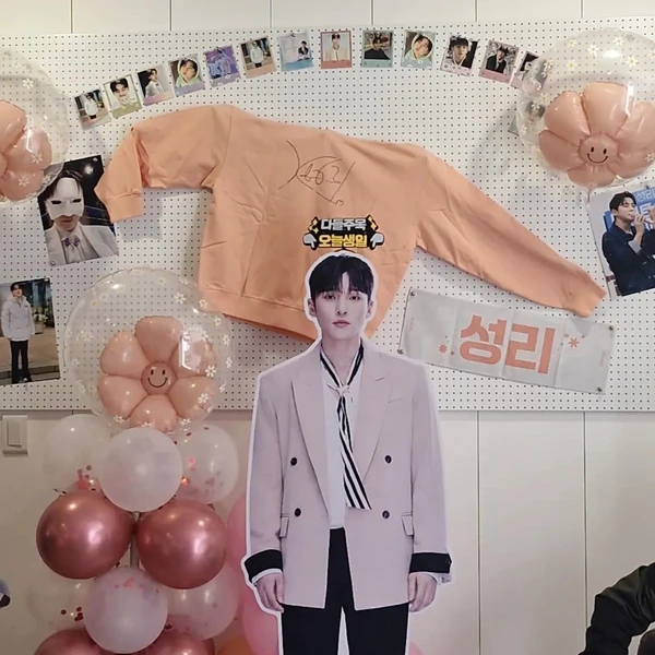 성리 팬심 가득한 인기 사진