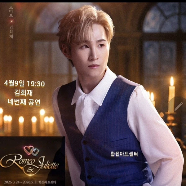 Top moment of Kim Heejae chosen by fans