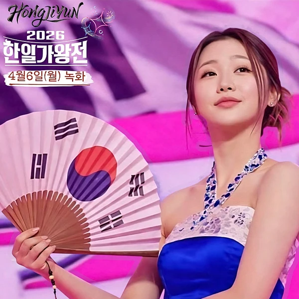 Foto populer Hong Jiyoon yang penuh cinta dari penggemar