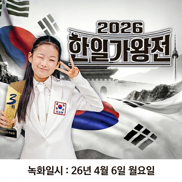 The most loved look of Lee Sooyeon today