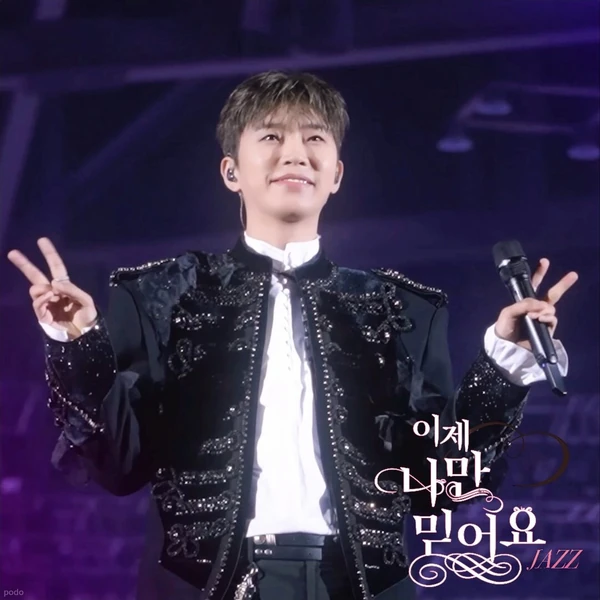 粉丝选出的林英雄最佳瞬间