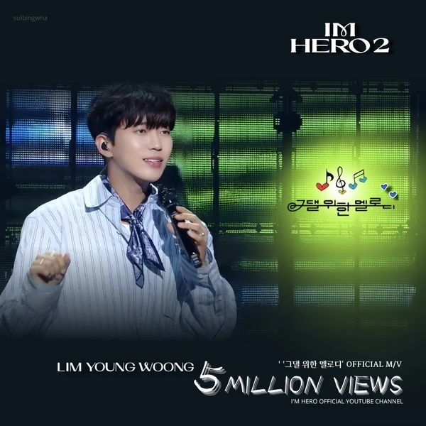 Foto populer Lim Youngwoong yang penuh cinta dari penggemar