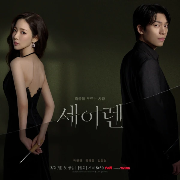 充滿粉絲愛的朴敏英人氣照片