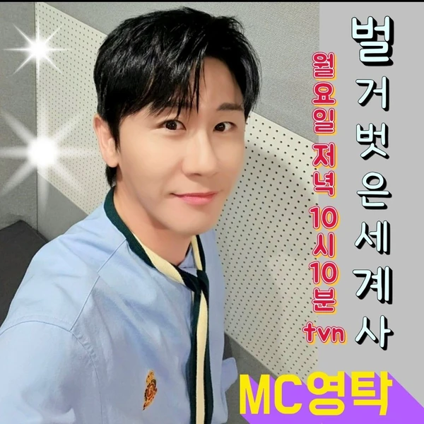 今天最受喜愛的永卓模樣