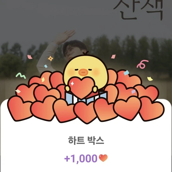 The most loved look of Namgung Jin today