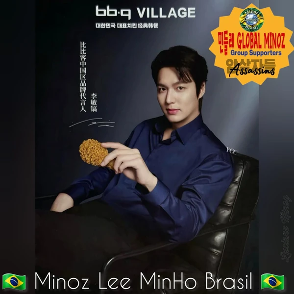 イ・ミンホへのファンの愛が詰まった人気写真