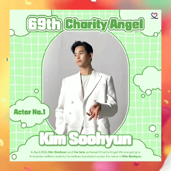 今天最受喜愛的金秀賢模樣