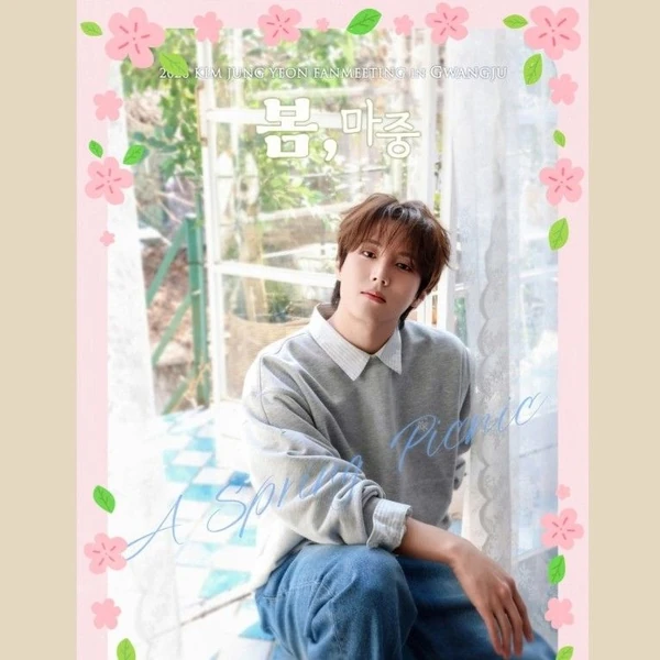 Top moment of Kim Jungyeon chosen by fans