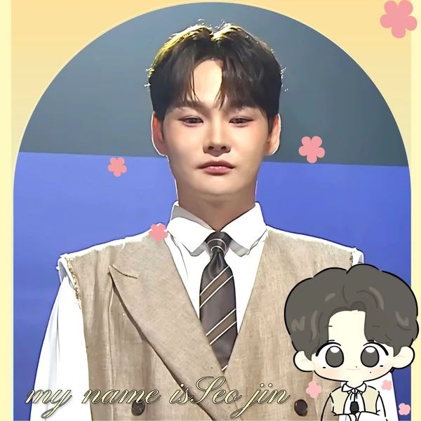 오늘 가장 사랑받은 박서진의 모습