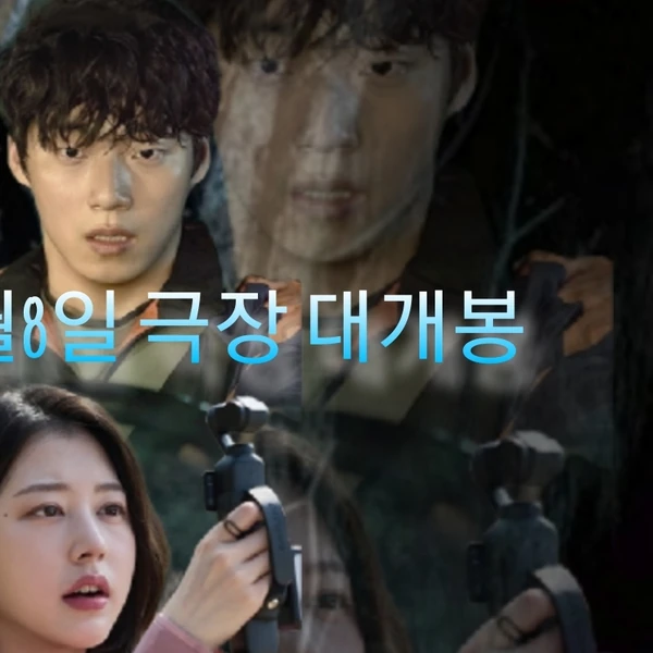 Most popular banner post in Kim Hyeyoon's community