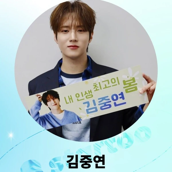 Popular photo full of fans’ love for Kim Jungyeon