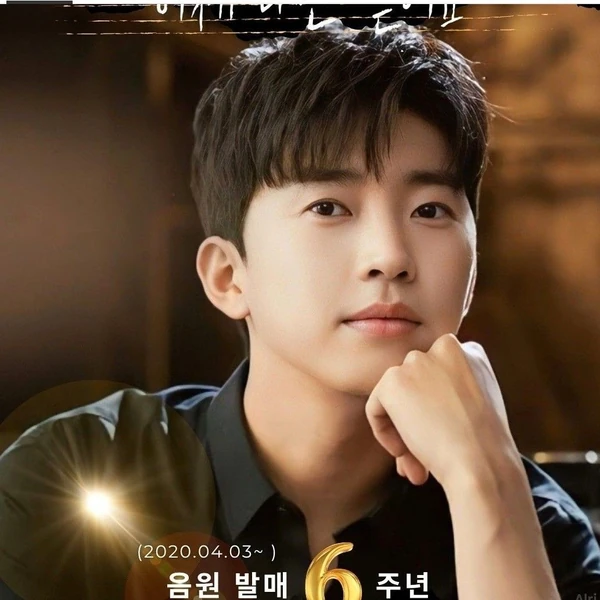 Penampilan Lim Youngwoong yang paling disukai hari ini