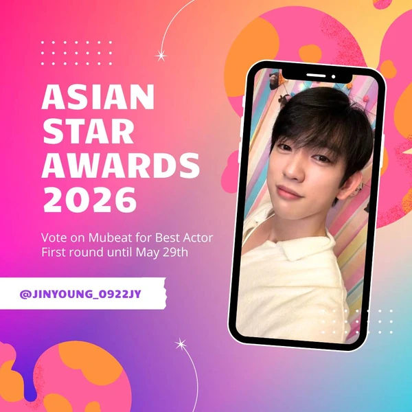 Penampilan Park Jinyoung yang paling disukai hari ini