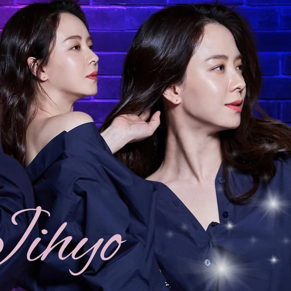 송지효 팬심 가득한 인기 사진