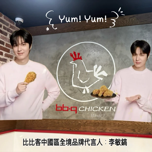 The most loved look of Lee Minho today