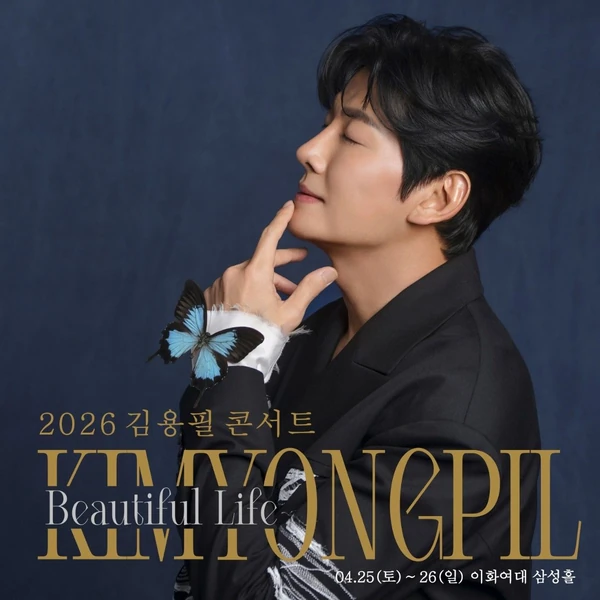 Top moment of Kim Yongpil chosen by fans